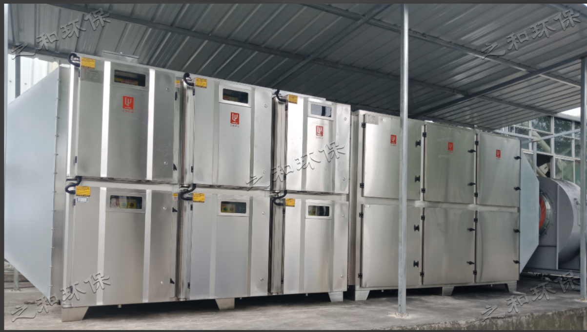 长虹模塑——40000m³/h注塑废气处理项目